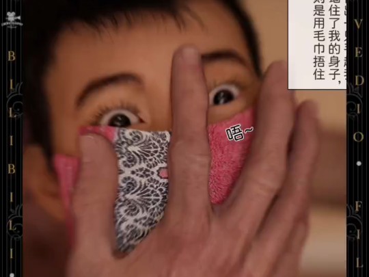 男孩眼睁睁看母亲被变人皮(附身)