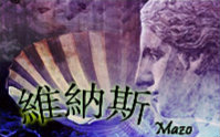 【R2Beat】维纳斯(Venus)——MAZO哔哩哔哩bilibili