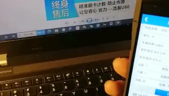 矿区车辆计数系统、土石方运输车辆计数器手持式土石方车辆计数器土石方车辆计数计次土石方车辆记数_深圳市浩瀚技术