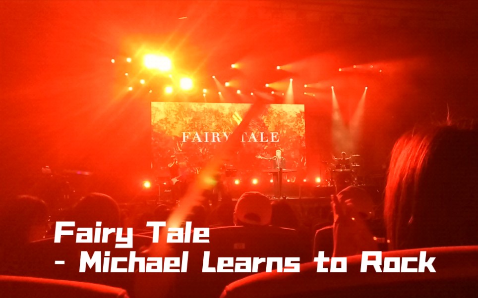 迈克学摇滚fairytale李健的传奇英文版