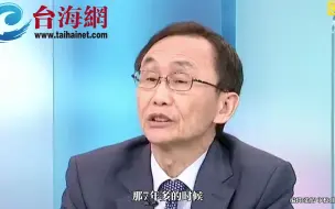 Download Video: 台湾爆缺电大危机！吴子嘉:民进党的电力政策全面崩盘