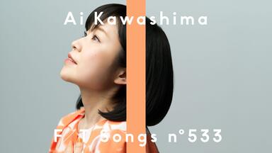 川嶋あい Ai Kawashima 15th anniversary BIRTH 川嶋あい「Dear」Aikawashima 15th anniversary~BIRTH~ 【LIVE