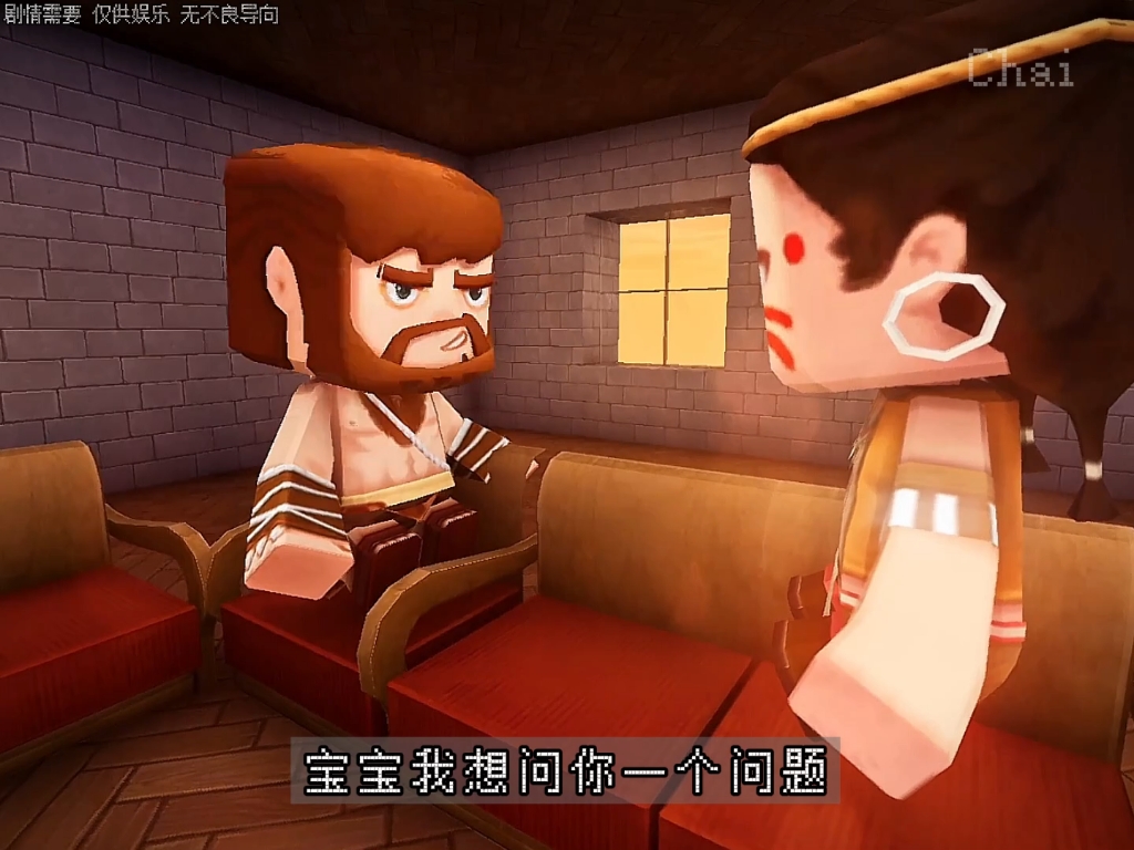 卡卡和酋长在家玩火影忍者和第五人格#火影忍者 #第五人格 #迷你世界