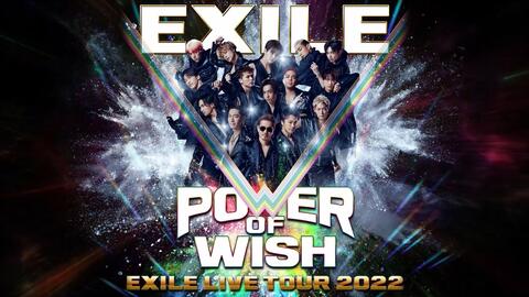 EXILE】LIVE TOUR 2022 POWER OF WISH 精彩片段-哔哩哔哩