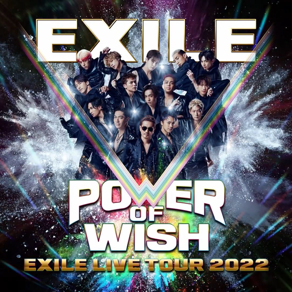 EXILE】LIVE TOUR 2022 