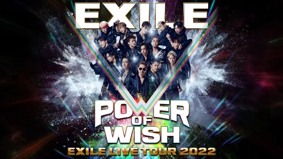 EXILE】LIVE TOUR 2022 