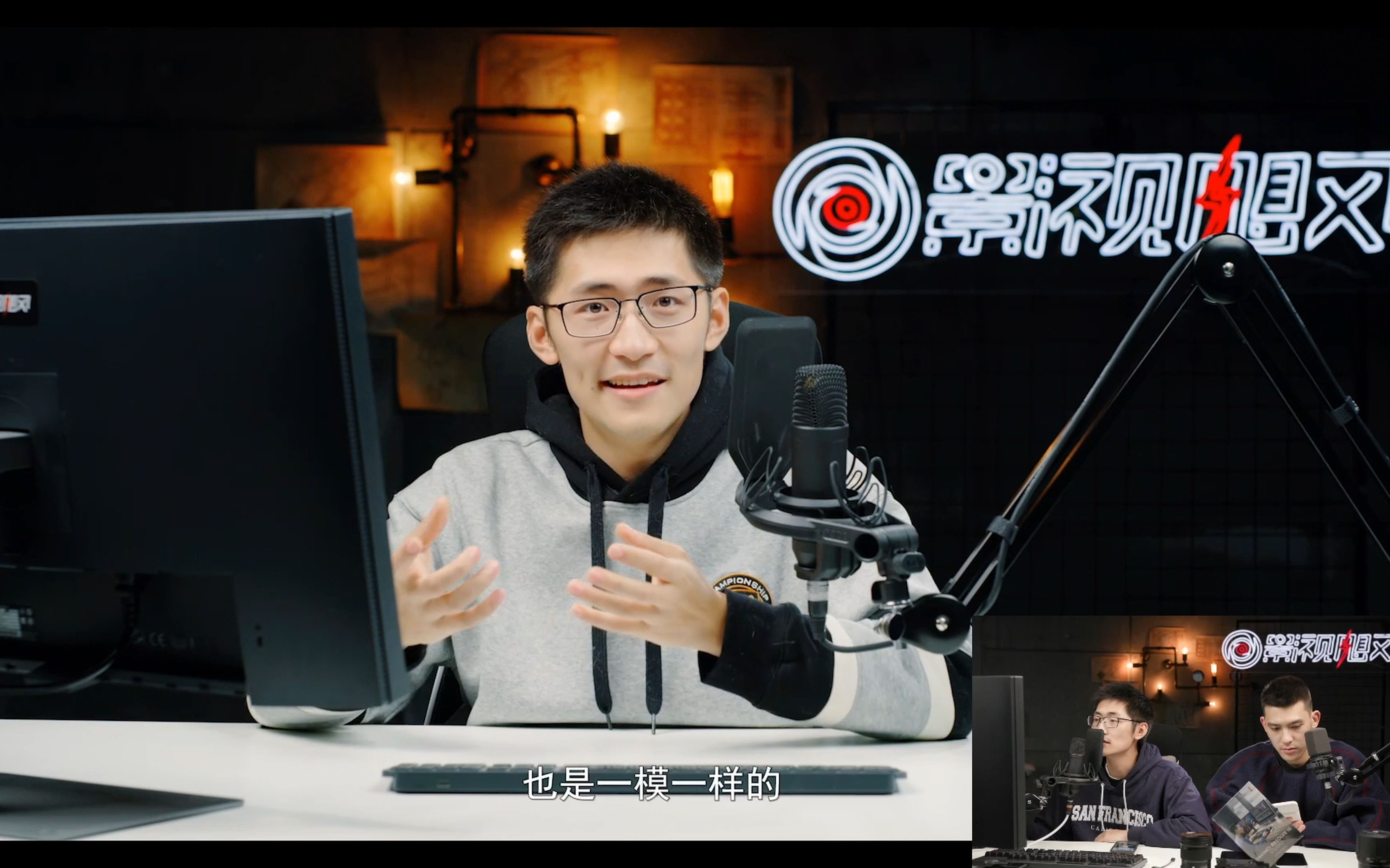 [直播录像]影视飓风淘宝直播录像3月3日 达芬奇教程答疑