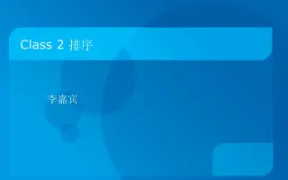 算法训练营 搜索结果 哔哩哔哩弹幕视频网 つロ乾杯 Bilibili