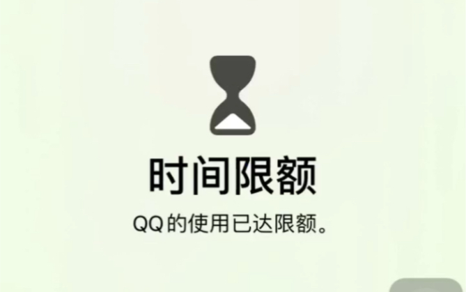 iPhone绕屏幕使用时间方法哔哩哔哩bilibili