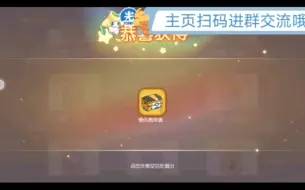 Descargar video: 【Z先生】《口袋觉醒》橙色携带物可以抽了～小伙伴们抓紧呀~