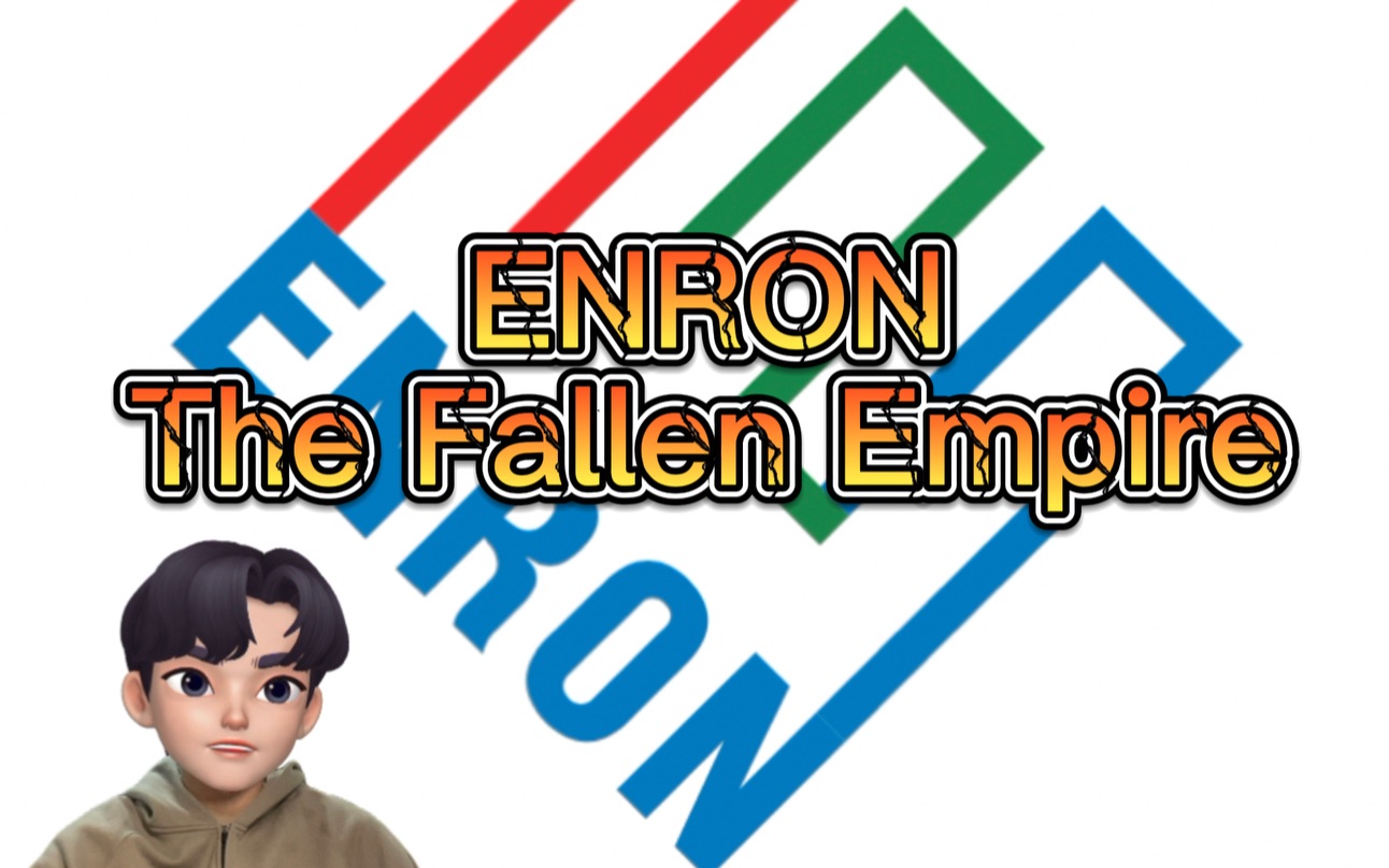 [图]Enron: The Fallen Empire (财务会计作业，据说超过100赞可以加分！！！）安然风暴