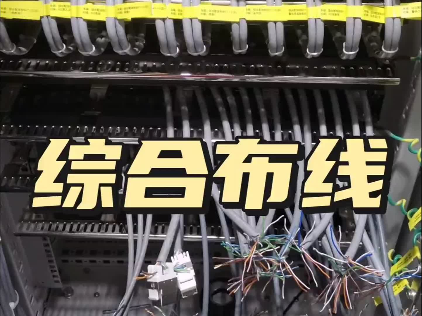 安顺综合布线