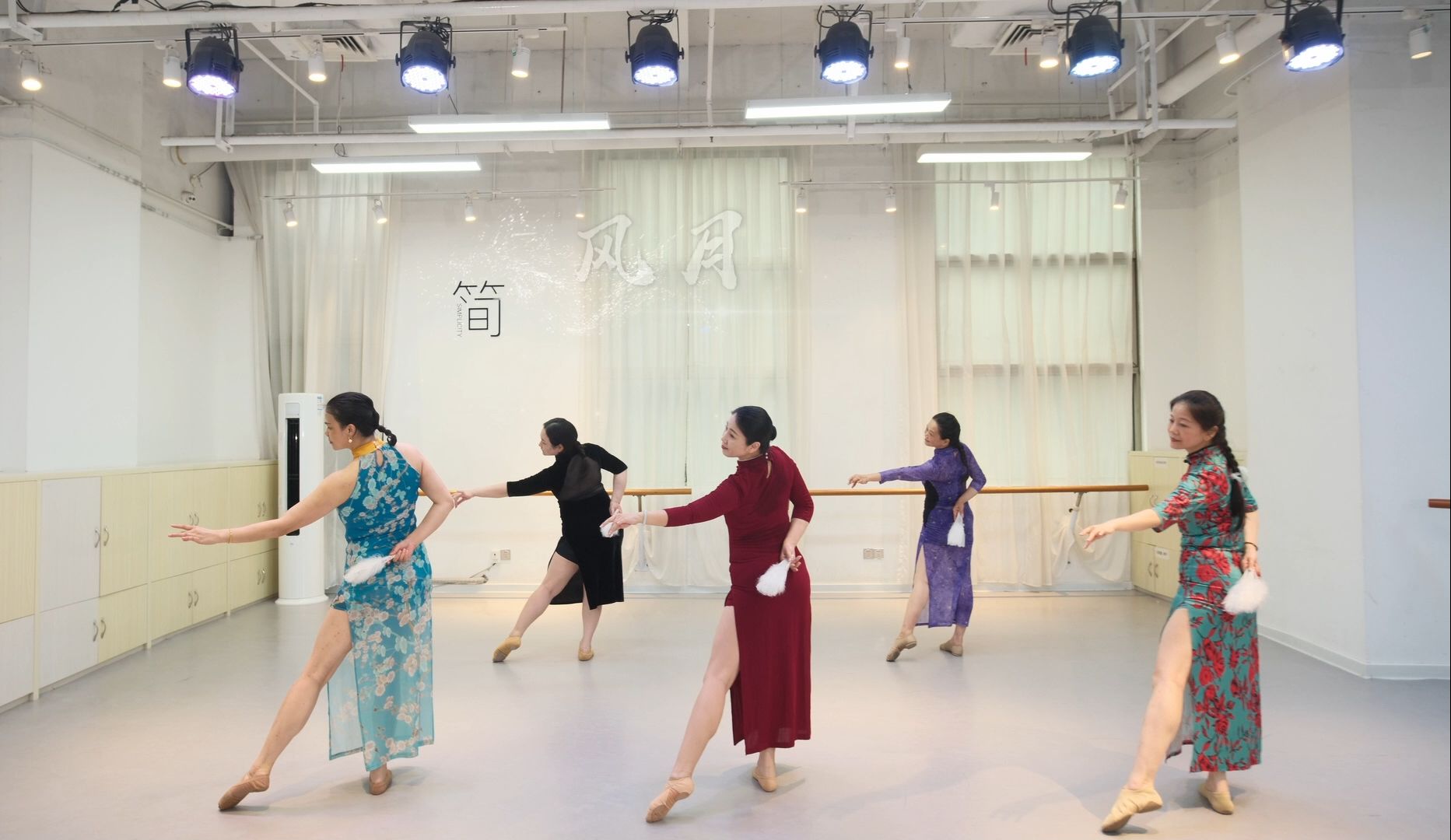 旗袍舞【风月】