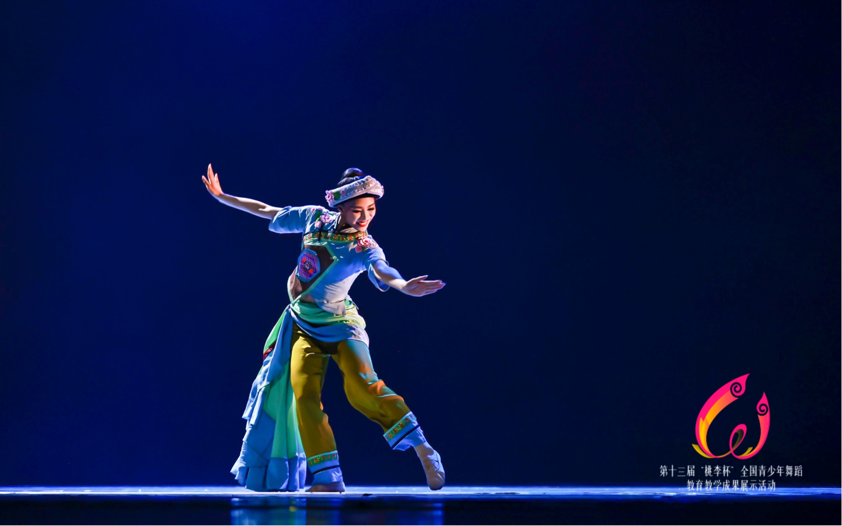 【第十三届桃李杯】剧目《与山望梦》民族民间舞独舞 表演:贺至美