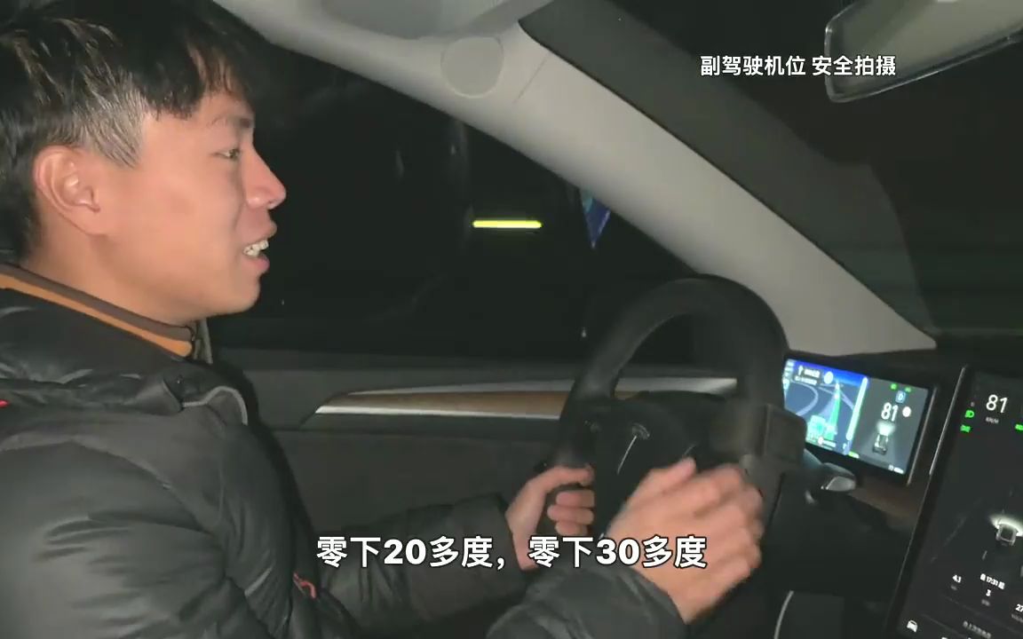 [图]大哥刚提的纯电车，跑了不到200km，高速上没电了，无奈叫了救援