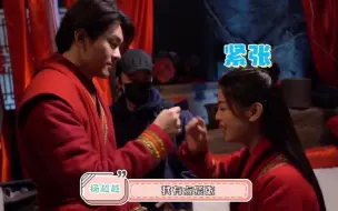 Download Video: 【杨超越曾舜晞说英雄大婚花絮】吻戏来啦啊啊  是拍到害羞的温柔妹妹[抱一抱]好可爱 杨超越：王小石，导演让我咬你