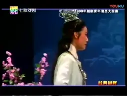 Download Video: 【越剧】1990年越剧大奖赛  红楼梦·想当初-钱惠丽 单仰萍