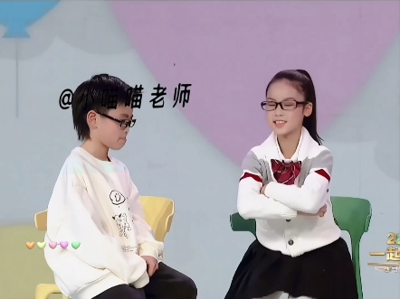 一等奖少儿老同学显摆大会小品朗诵《万物皆可显摆》完整版