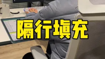 Excel隔行填充