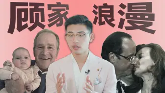 同是“西方”文明，怎么生活方式差这么大？