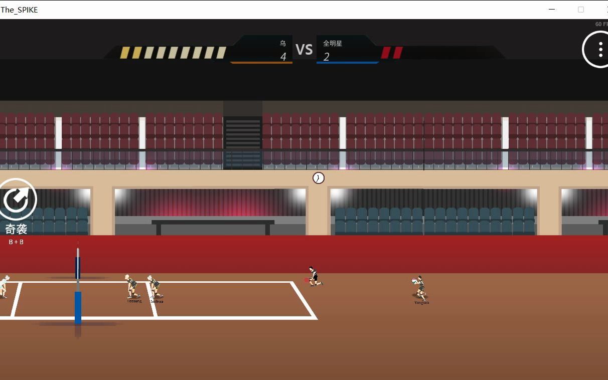 thespike全明星练习赛