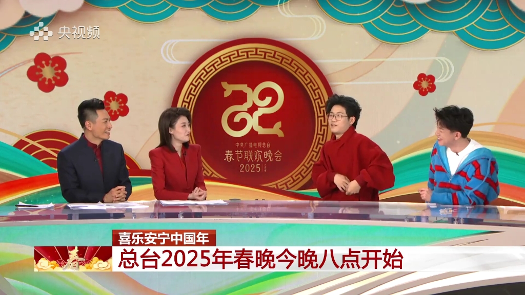 [图]【喜乐安宁中国年】漫才兄弟徐浩伦、谭湘文做客新闻直播间春晚访谈节(白天档完整版)