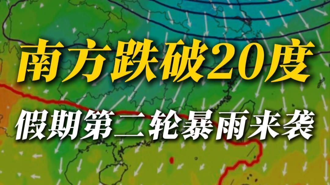 华南F3不例外！你们的长袖可以穿了