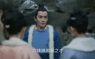 Download Video: 《知否知否》明兰元若第一次说话，竟有些害羞