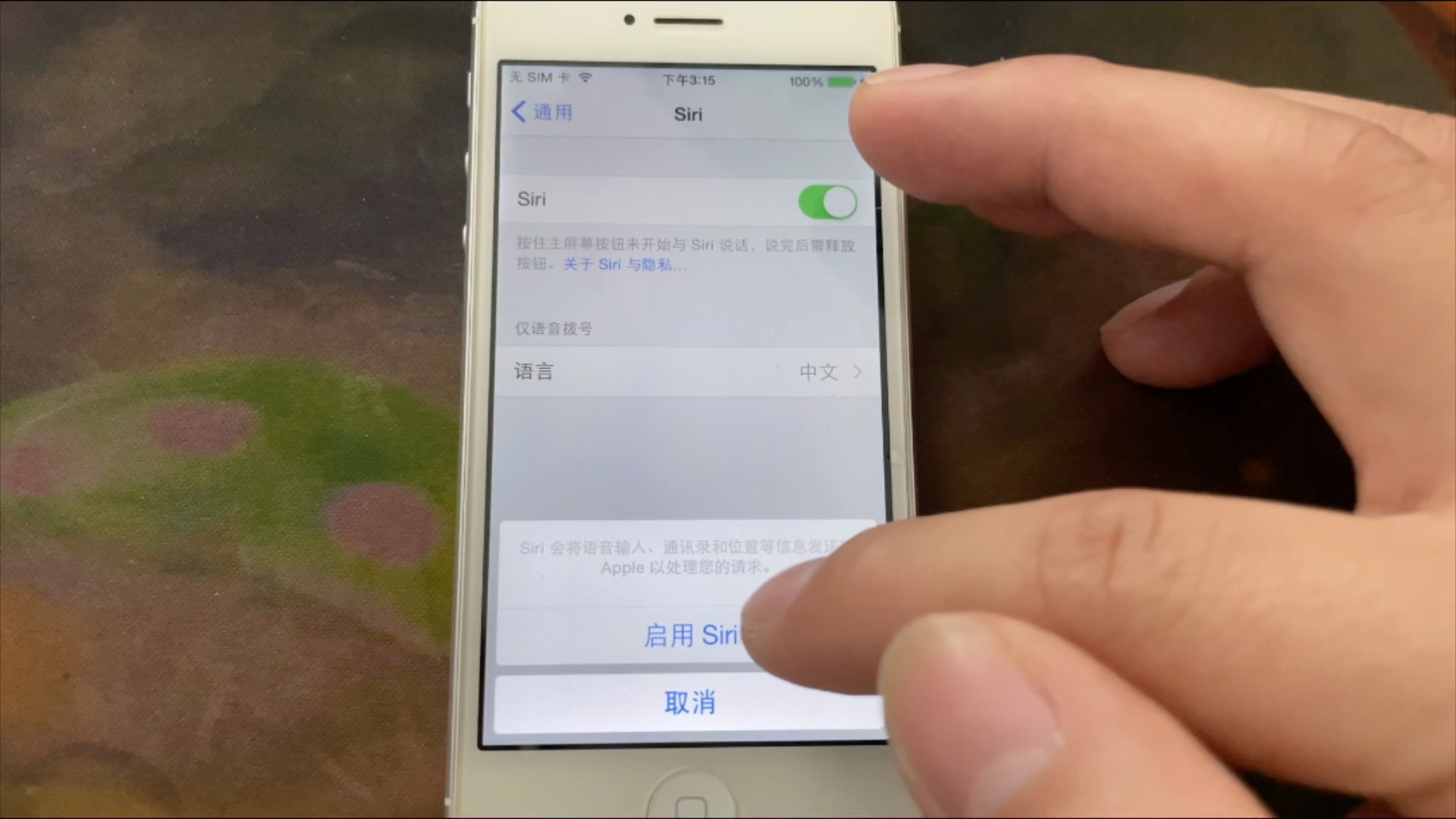 苹果5从ios8升级ios10,说实话我后悔了……