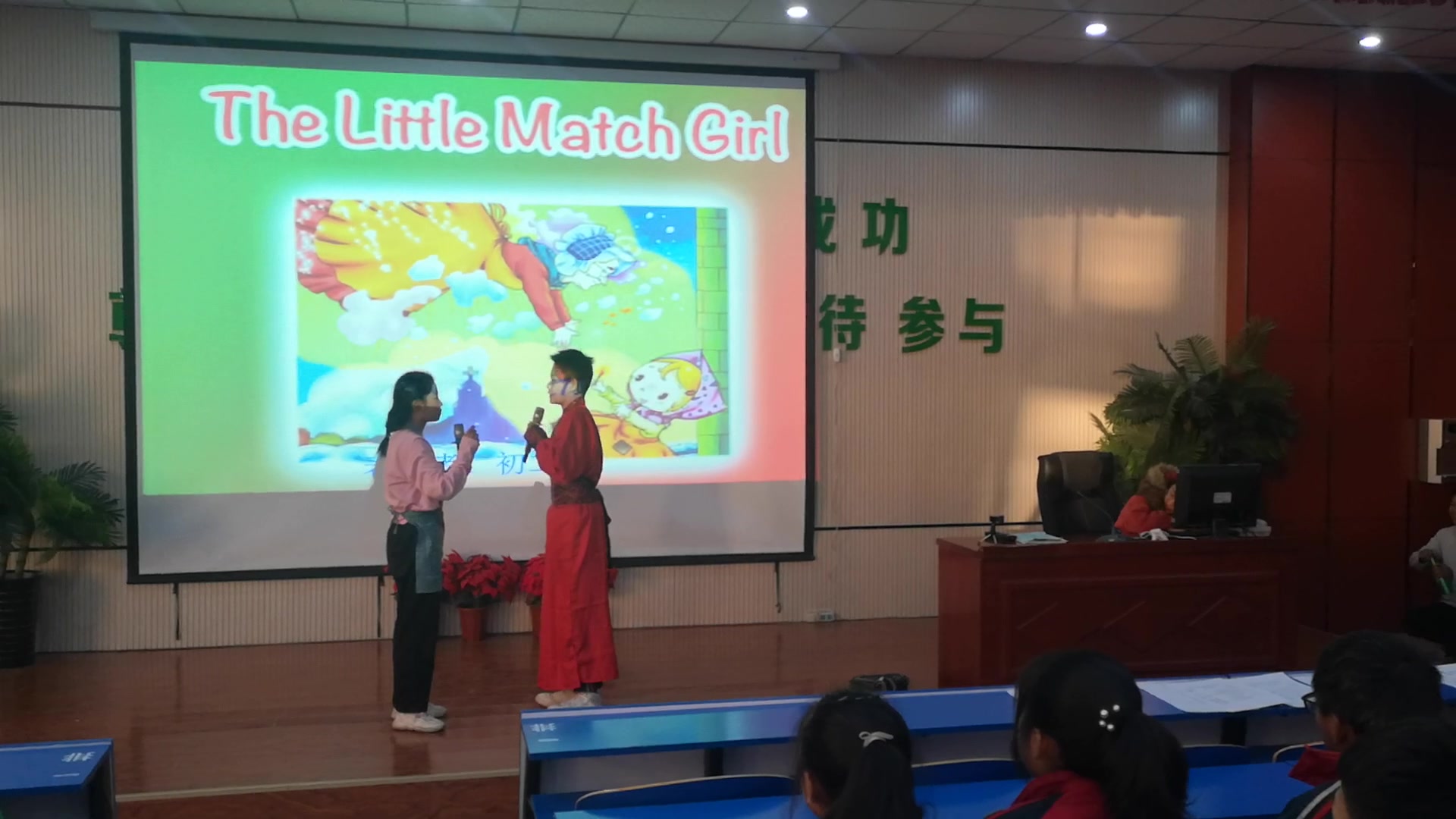 [图]【英语情景剧】The Little Match Girl 卖火柴的小女孩 乌拉特前旗第三中学初二七班