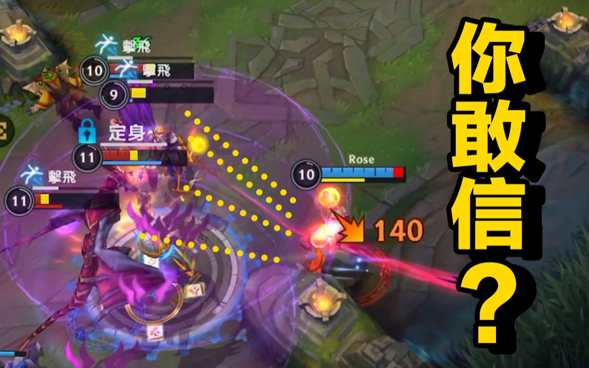 lol手游王者段位拉扯有多恐怖能碰到算我输英雄联盟手游