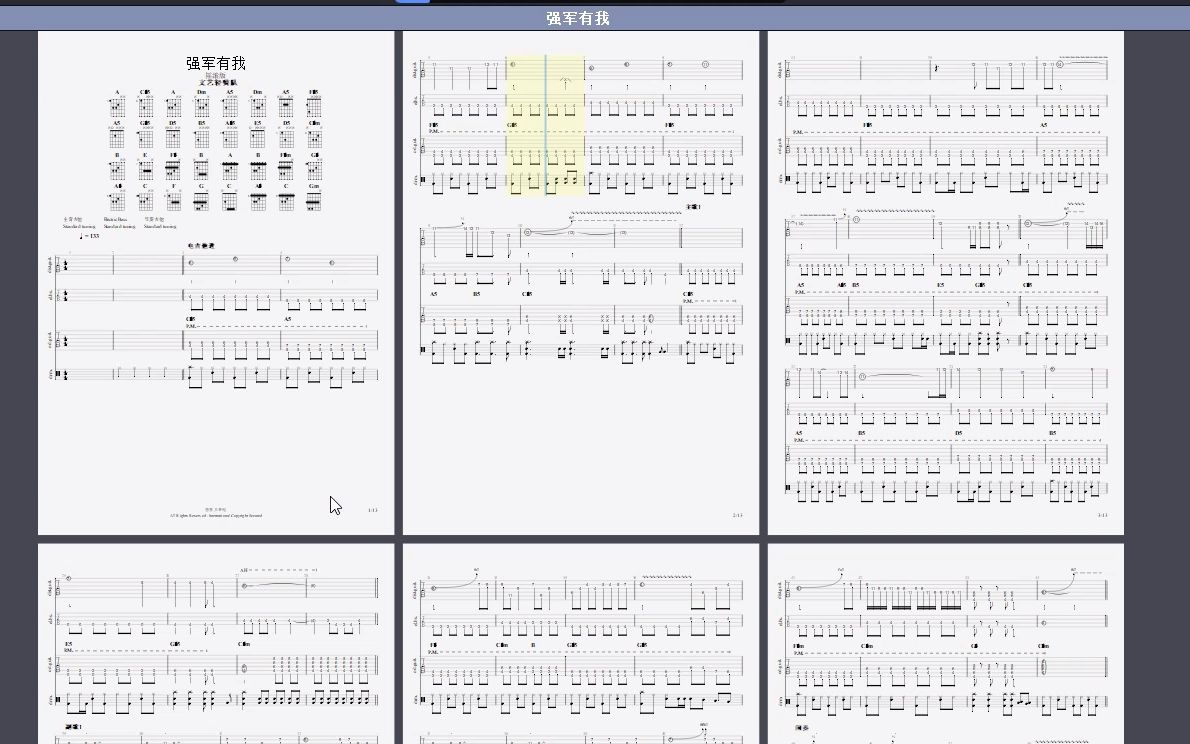 [图]军歌摇滚改编《强军有我》摇滚版