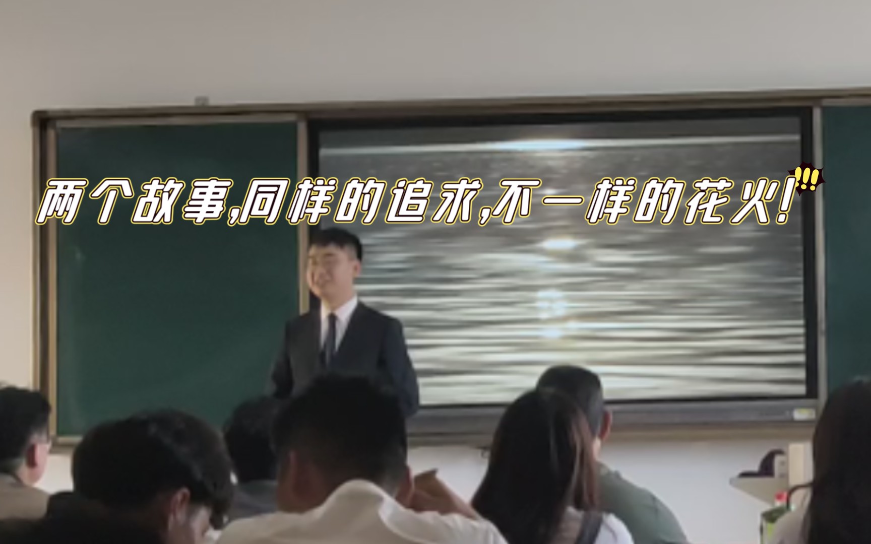 某高校十佳大学生精彩演讲哔哩哔哩bilibili