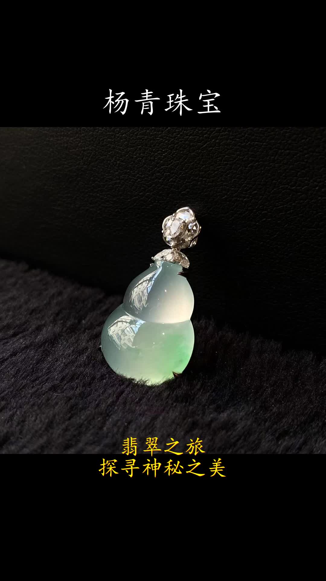 翡翠首饰图片及价格(翡翠首饰图片及价格大全)
