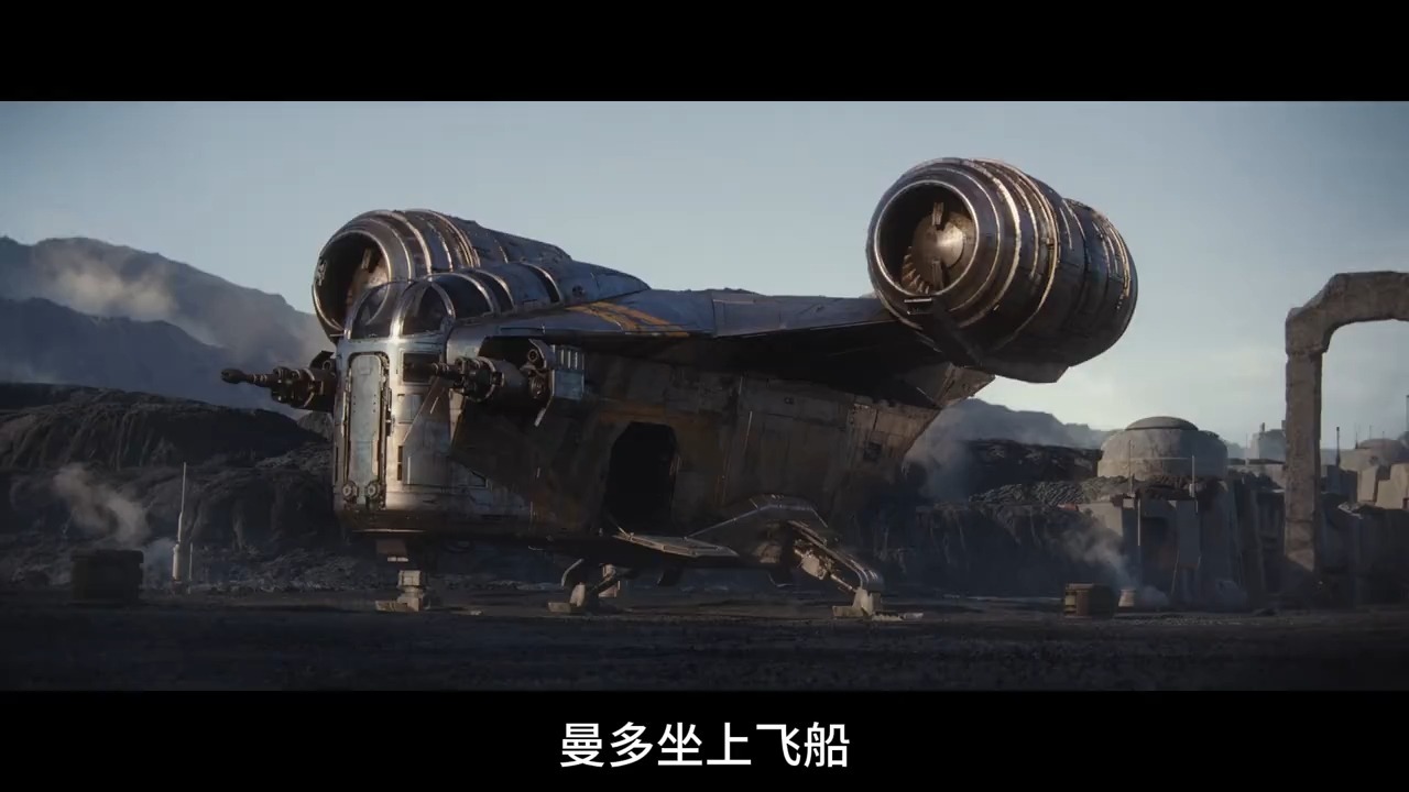 第3集：沙漠死神与锈迹斑斑的盟友：曼达洛人最绝望的逃亡