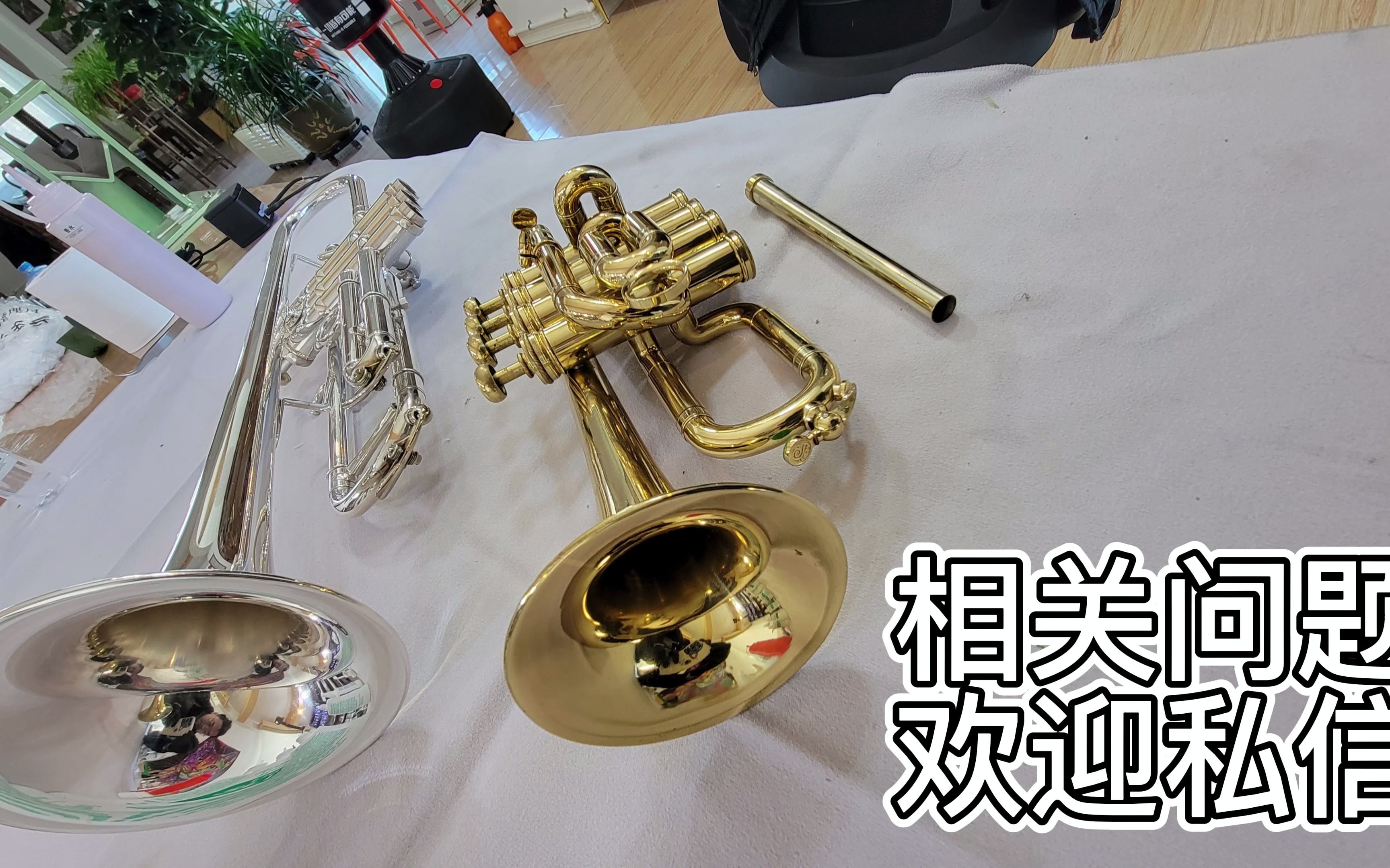 selmer塞尔玛piccolo高音小号&schagerl沙格尔镀银立键小号维修保养