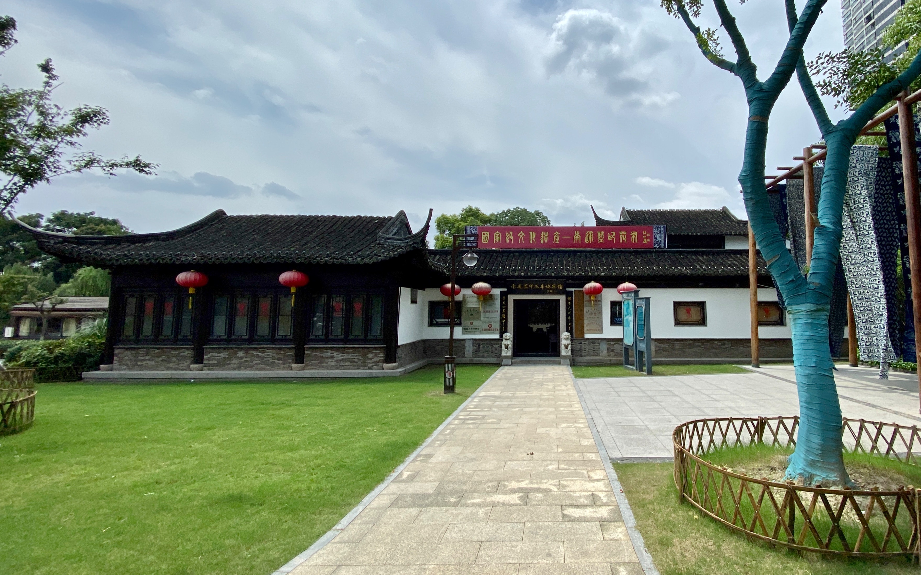 【seu青出于蓝】探访南通蓝印花布博物馆