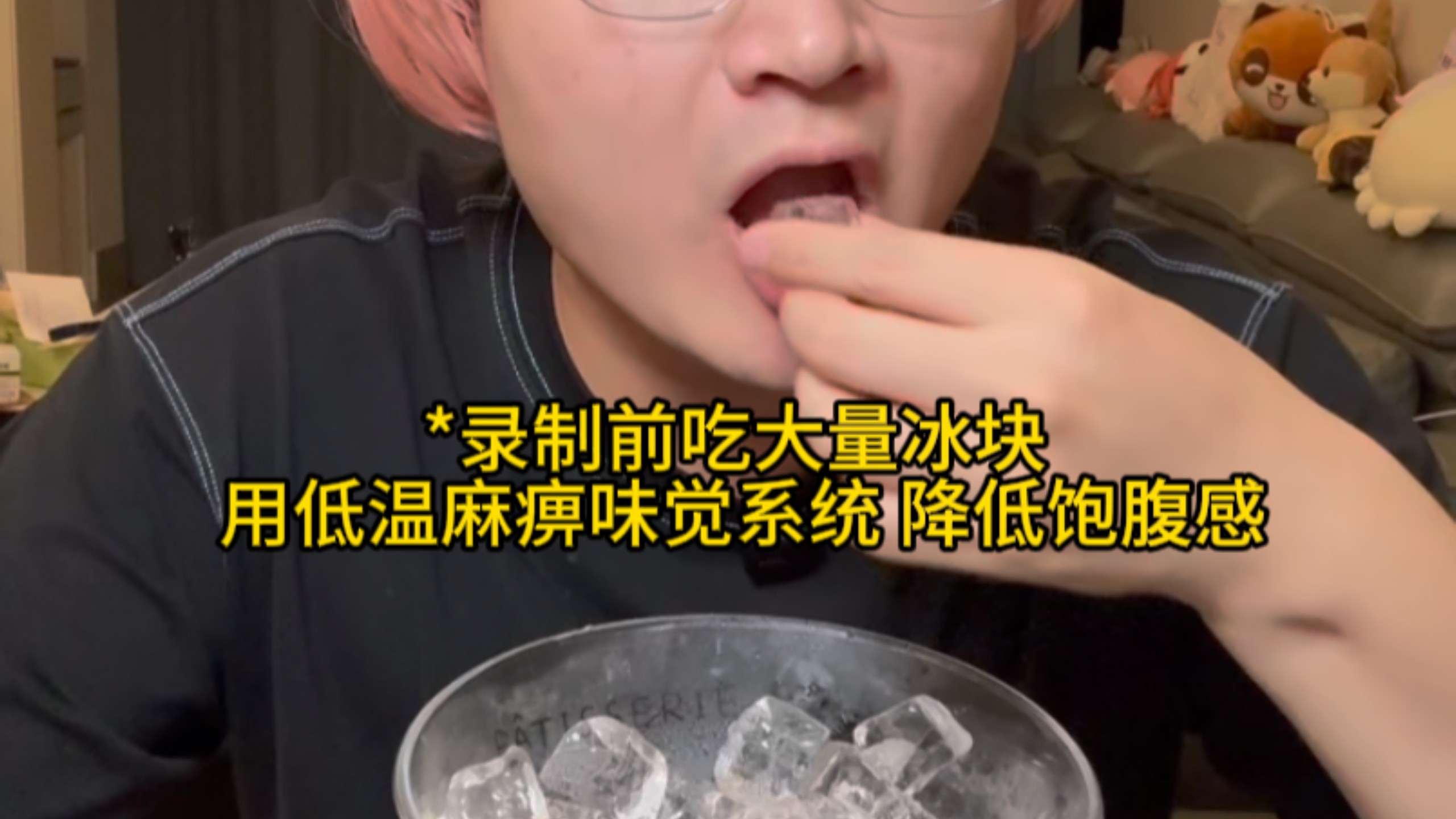 某些吃播博主的套路