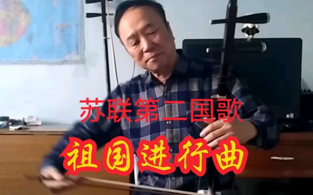 苏联影片(大马戏团)插曲《祖国进行曲》号称苏联第二国歌.哔哩哔哩bilibili