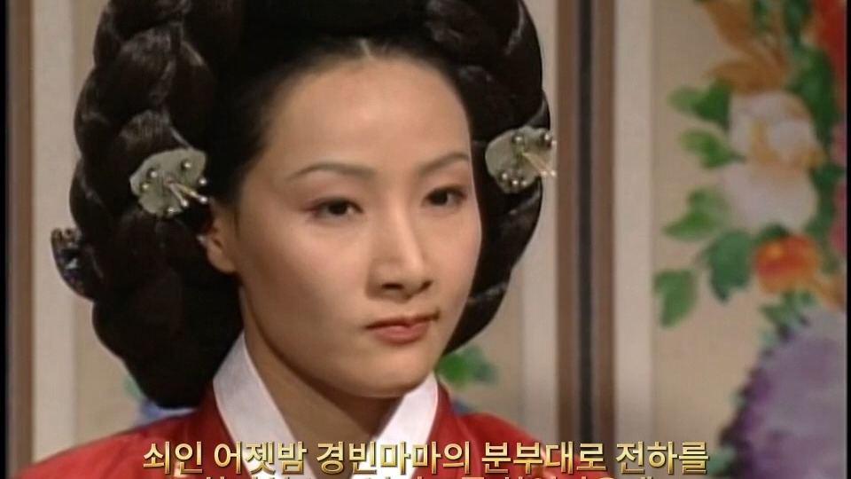 女人天下 103(看韩剧学韩语)中韩双字幕 韩语发音