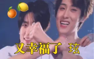 Download Video: 【玹昀】怕与同岁亲故擦肩而过，所以把头弯成270度｜240221 smtown