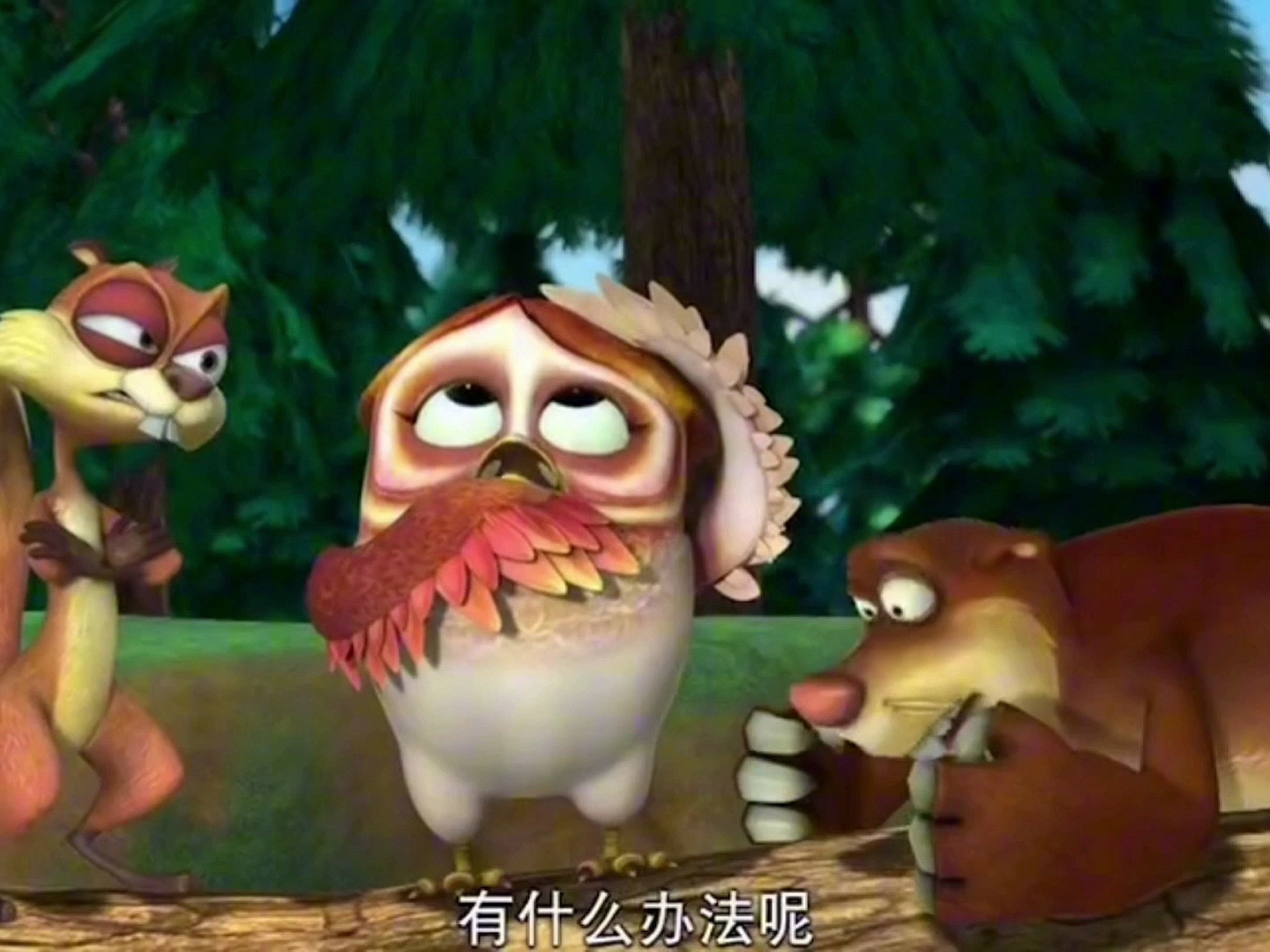 熊出没之丛林第二集新旧对比 - 视频下载 video downloader