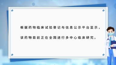 针对L861Q、G719X、S768I突变,新药苏特替尼客观缓解率ORR92.9%哔哩哔哩bilibili