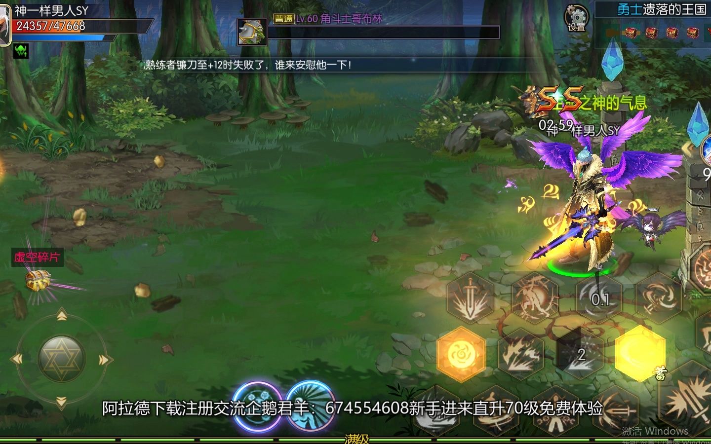 阿拉德之怒找兄弟一起来过关斩将dnf手游今年最好玩而且稳定的手游