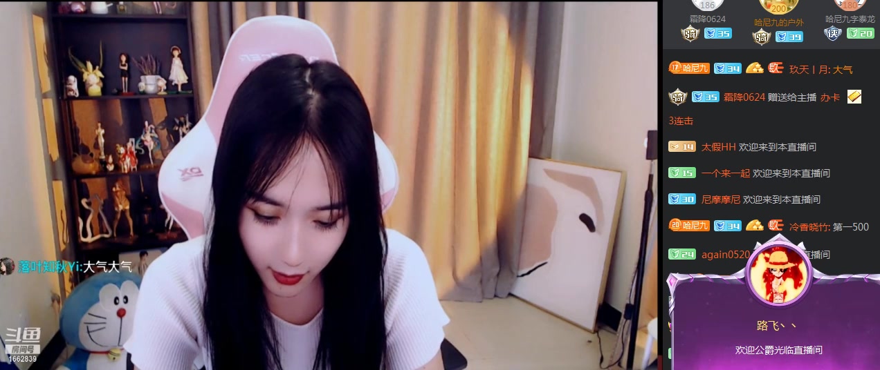 hani9哈尼九录播日期20210426