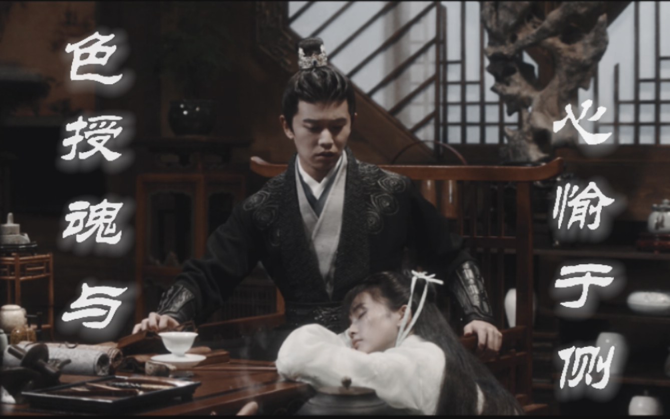 小南辰王被俘,储君恨之入骨,赐剔骨之刑.