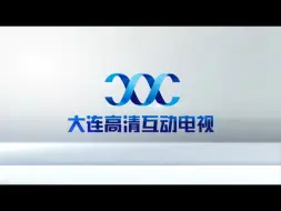 Descargar video: [放送文化/广播电视/考古]大连天途有线各种功能宣传片