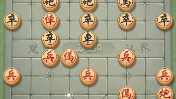 天天象棋殘局挑戰132期怎麼過關