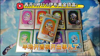 WS黑白双翼】葬送的芙莉莲预组卡牌开盒内容展示！小搏一搏CV签名卡！卡