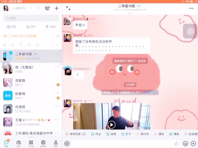 [图]摇 摆 哥